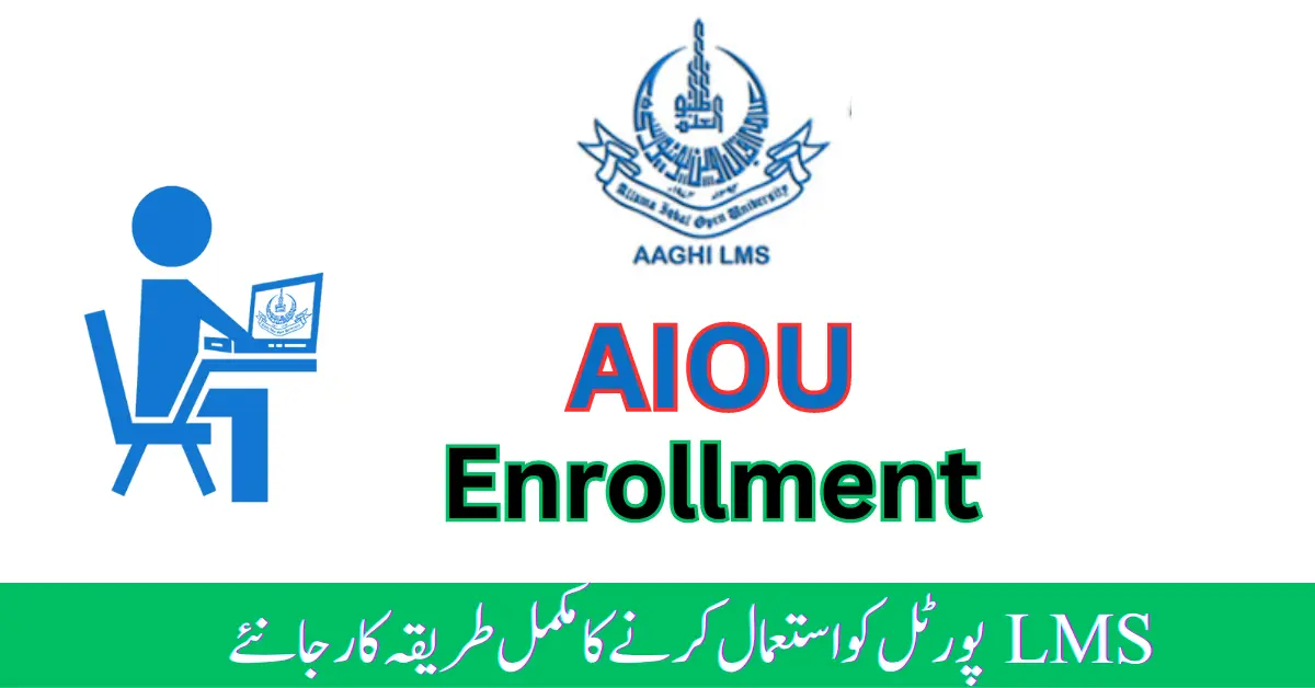 AIOU Enrollment 2023 Online Results Portal