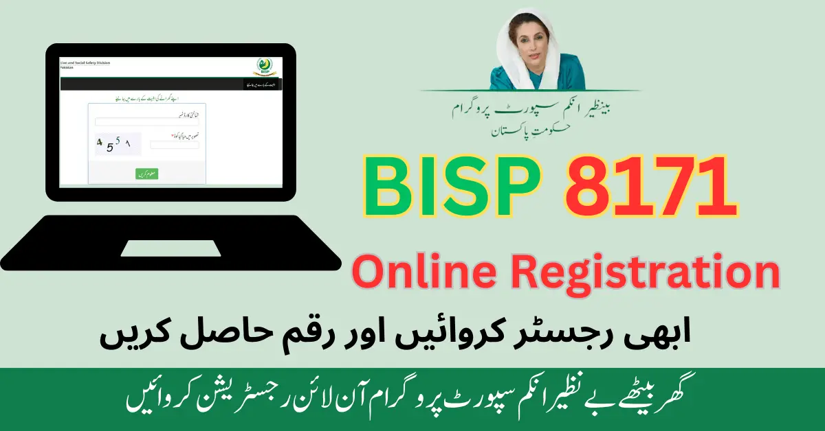 BISP Online Registration Check by CNIC - New Update