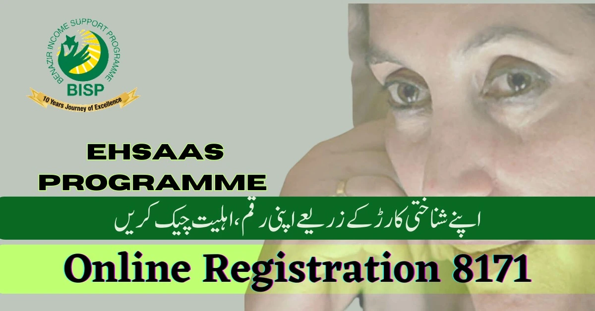 Ehsaas Programme Online Registration 8171