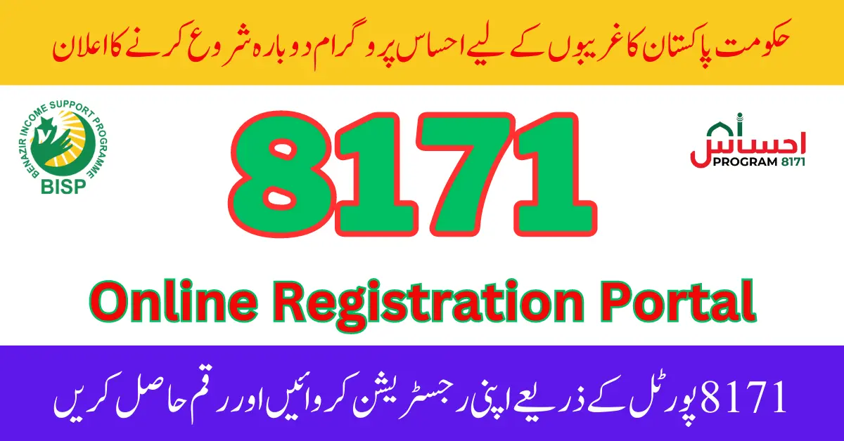 8171 Portal For Ehsaas Program BISP Online Registration 2023