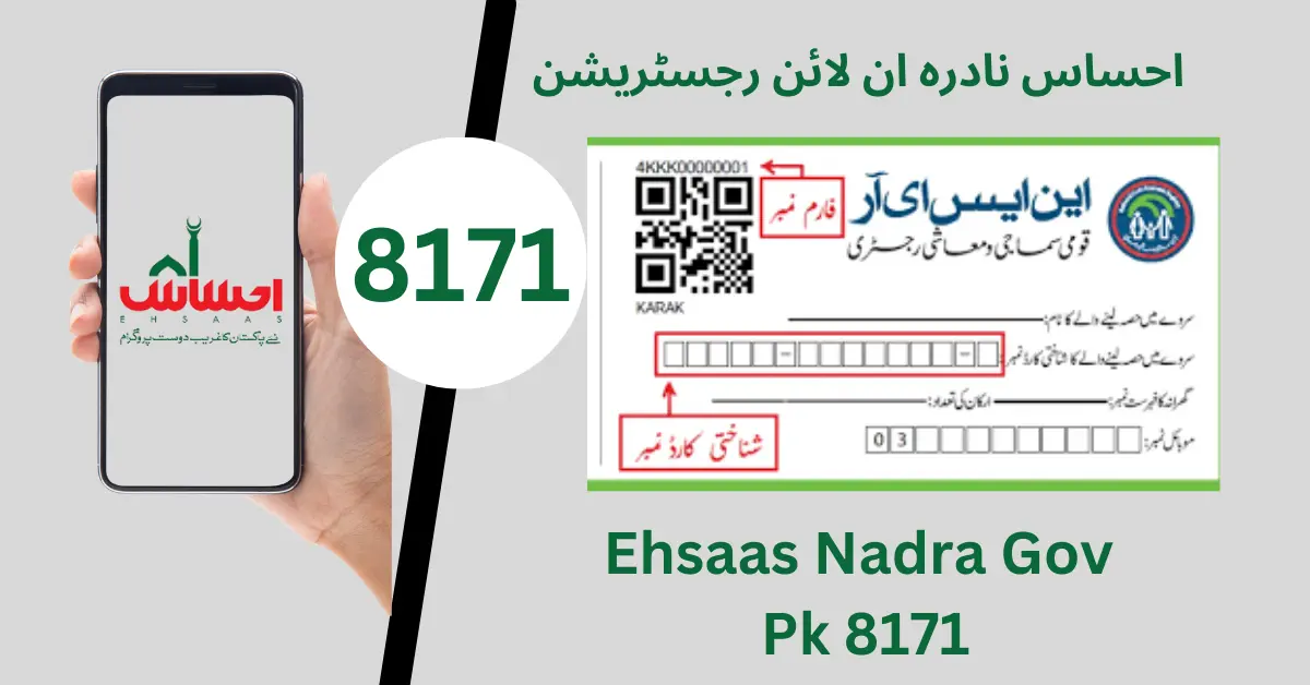 Ehsaas Nadra Gov Pk 8171 Online Registration New Update