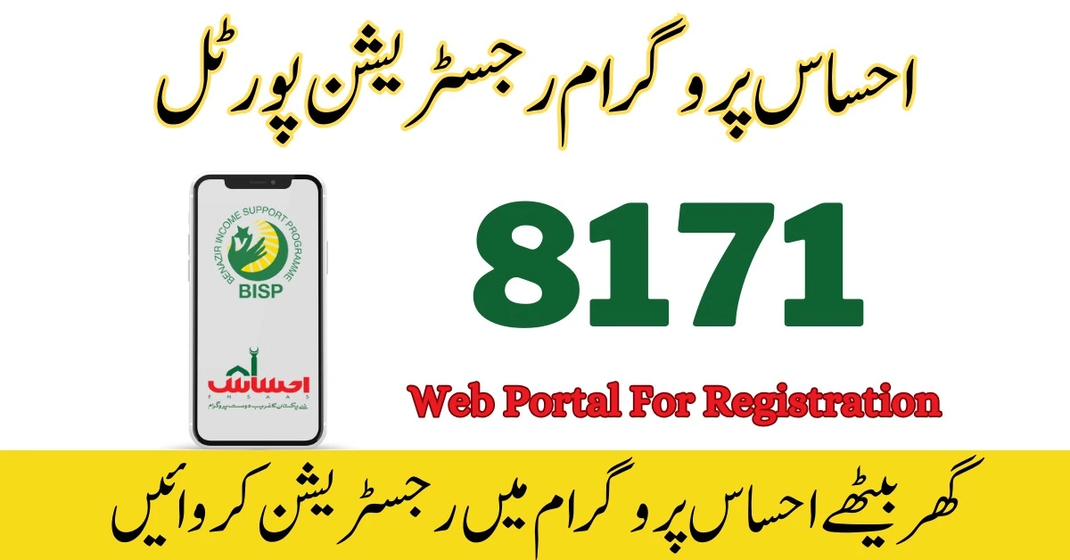 8171 Portal For Online Registration Ehsaas Program September 2023