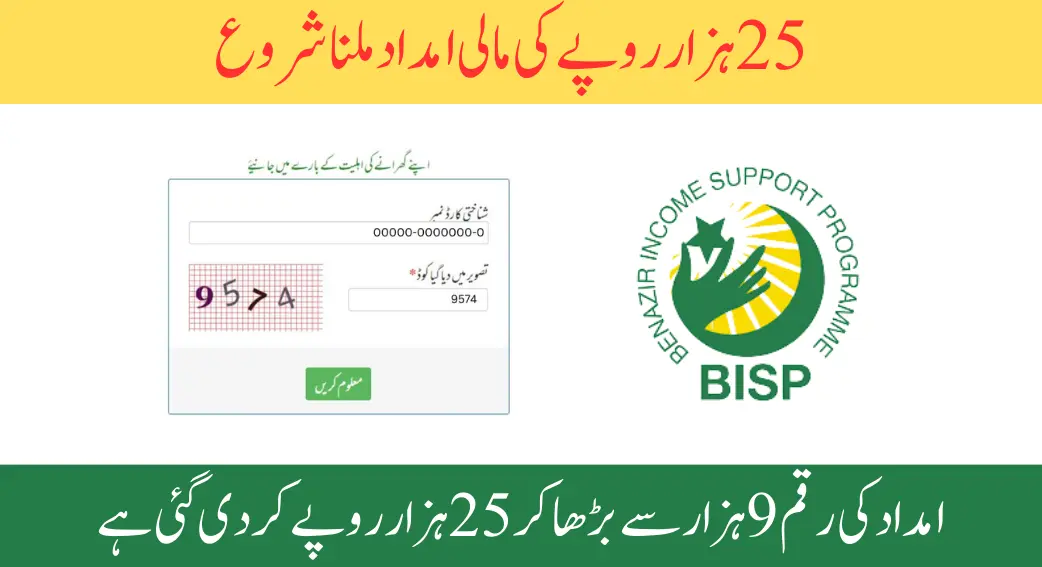 8171 Check Online 25000 - Apply for Assistance Today